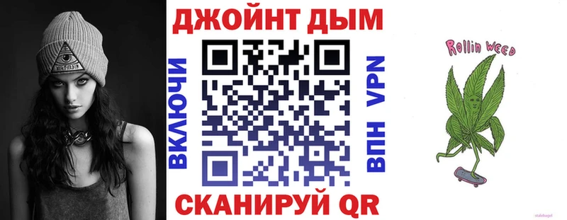 Купить закладку Моршанск СОЛЬ  Канабис  МЕФ  Галлюциногенные грибы  Кокаин  ГАШ 