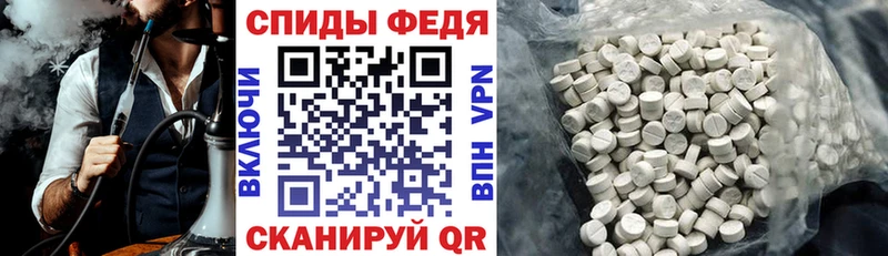 АМФЕТАМИН VHQ нарко площадка какой сайт Моршанск
