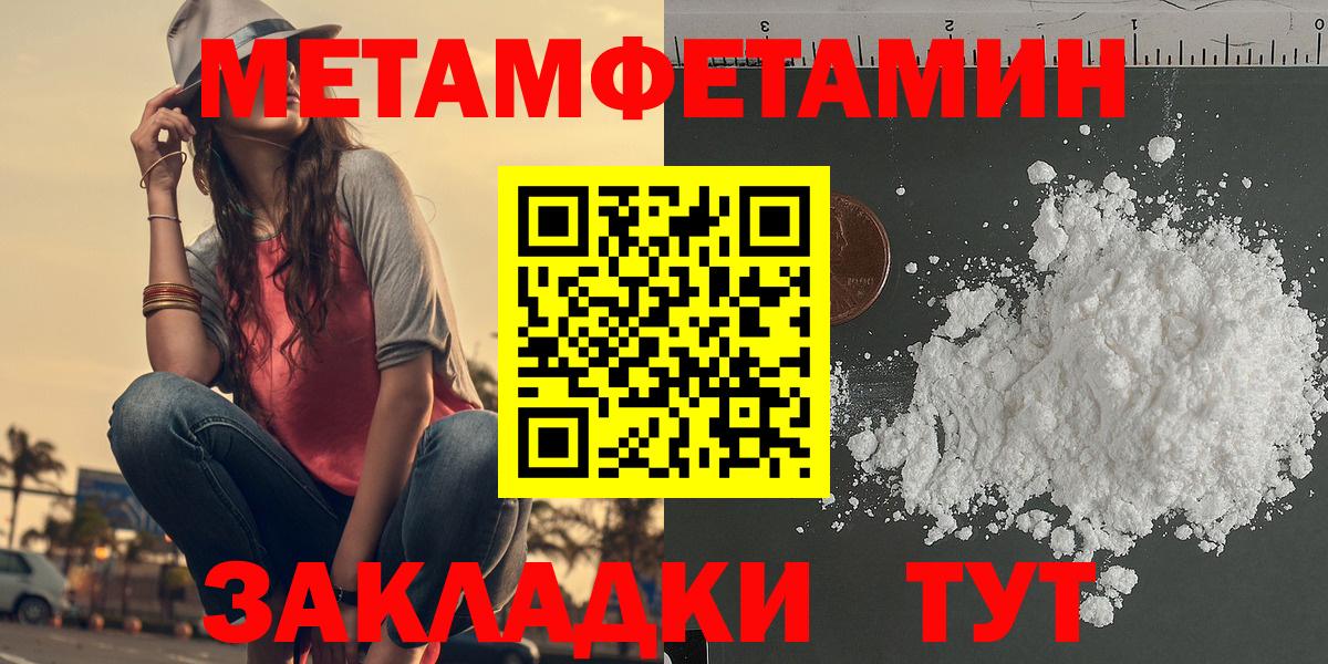 Амфетамин Premium Моршанск
