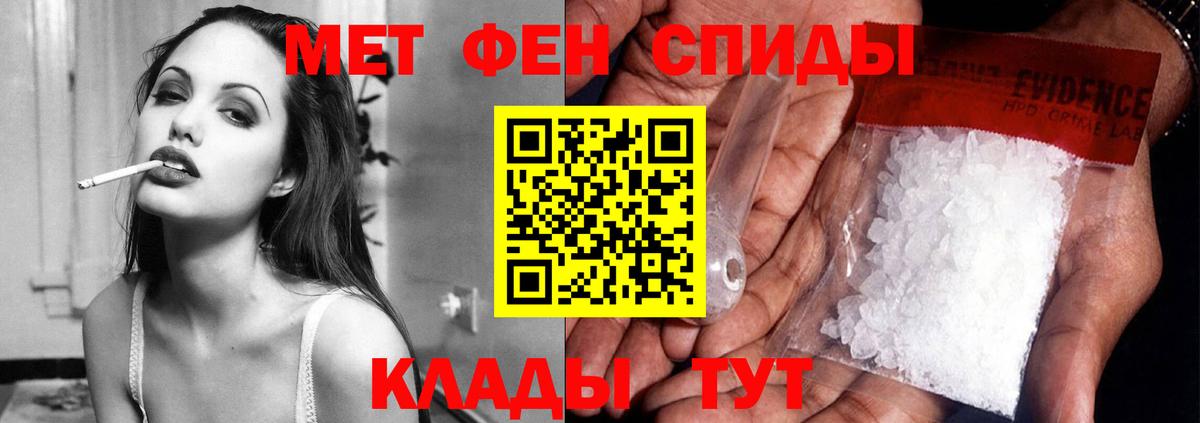 Amphetamine  Амфетамин VHQ  Вход с VPN  Моршанск 