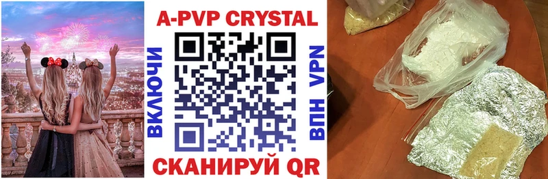 кракен онион  Моршанск  Alpha PVP крисы CK 