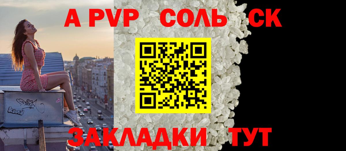 Мефедрон кристаллы  МДМА  Моршанск  COCAIN  ГАШ  Канабис  Вход с VPN 