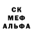 Метамфетамин мет Gossvee