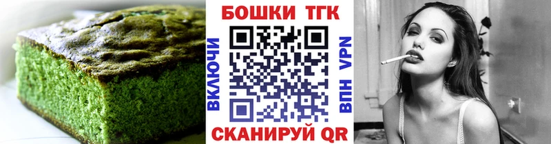 Canna-Cookies марихуана  kraken как зайти  Моршанск 