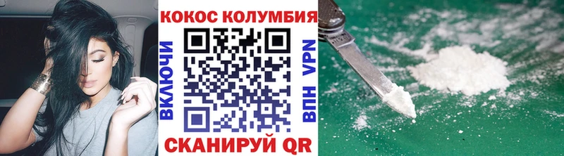 купить  цена  Моршанск  КОКАИН Fish Scale 