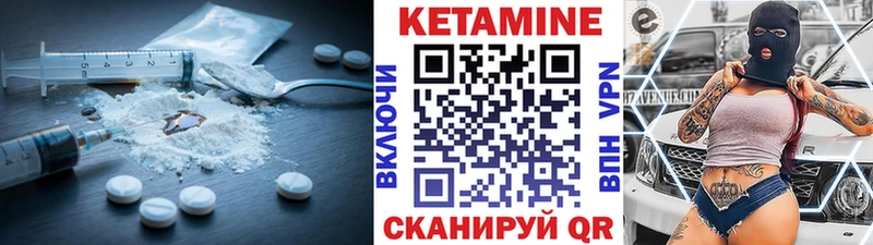 Кетамин ketamine  как найти закладки  Моршанск 