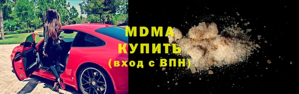 spice Горнозаводск