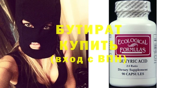 spice Горнозаводск