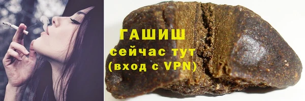мет Горняк