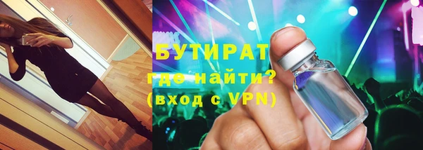 мет Горняк