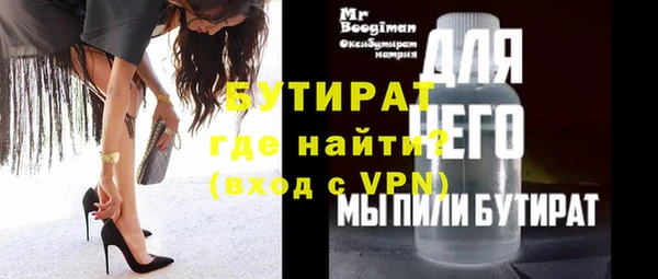 ГАЛЛЮЦИНОГЕННЫЕ ГРИБЫ Горно-Алтайск