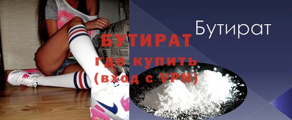 мет Горняк
