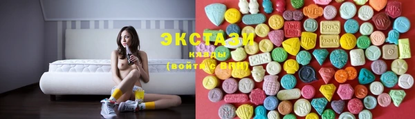 ГАЛЛЮЦИНОГЕННЫЕ ГРИБЫ Горно-Алтайск