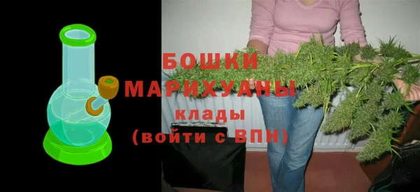 мет Горняк
