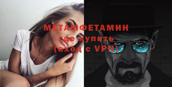ГАЛЛЮЦИНОГЕННЫЕ ГРИБЫ Горно-Алтайск