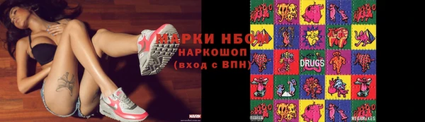 мет Горняк
