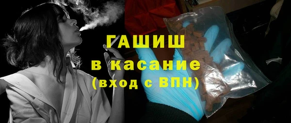 ГАЛЛЮЦИНОГЕННЫЕ ГРИБЫ Горно-Алтайск
