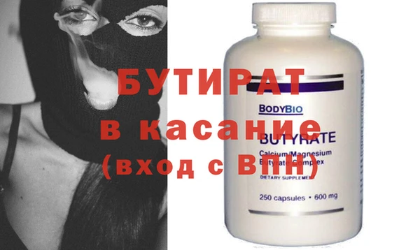 мет Горняк
