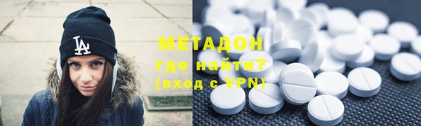 spice Горнозаводск