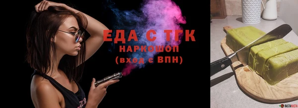 spice Горнозаводск