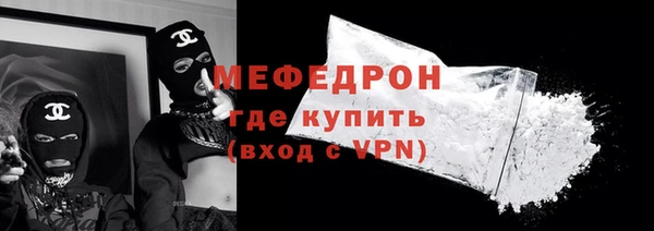ГАЛЛЮЦИНОГЕННЫЕ ГРИБЫ Горно-Алтайск