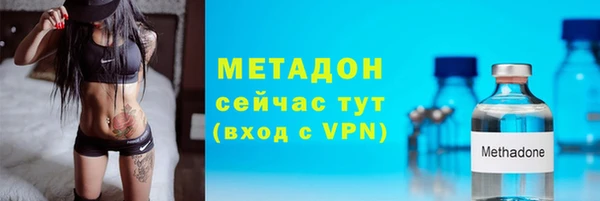 мет Горняк