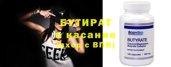 мет Горняк
