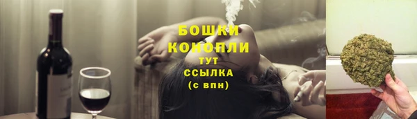 мет Горняк