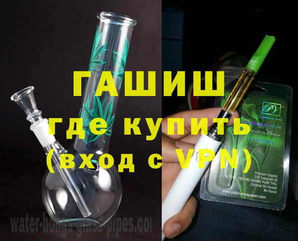 мет Горняк