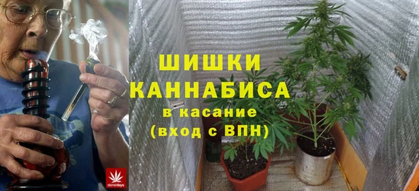 ALPHA-PVP Железноводск