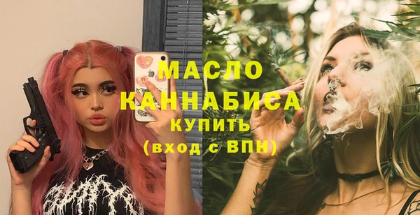 мет Горняк