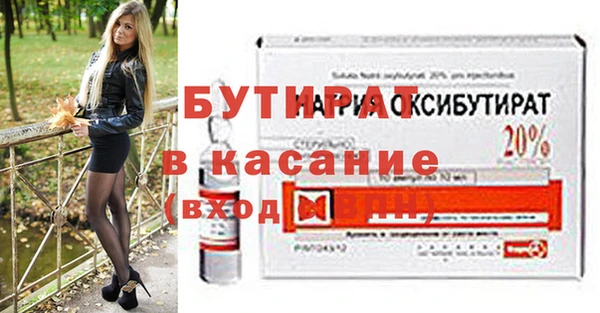 ГАЛЛЮЦИНОГЕННЫЕ ГРИБЫ Горно-Алтайск