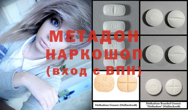 бутик Краснослободск