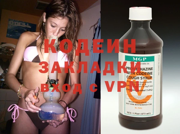 мет Горняк