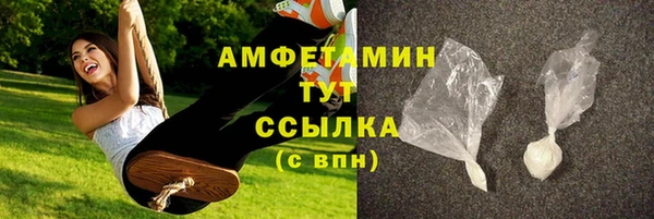 мет Горняк