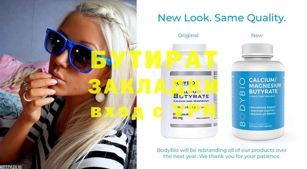 прущая мука Краснотурьинск