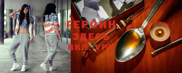 ГАЛЛЮЦИНОГЕННЫЕ ГРИБЫ Горно-Алтайск