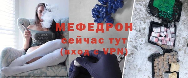 ГАЛЛЮЦИНОГЕННЫЕ ГРИБЫ Горно-Алтайск