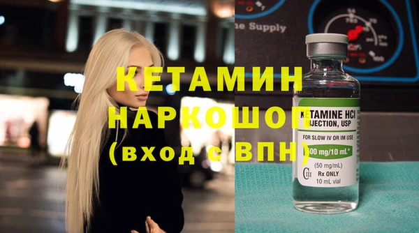 мет Горняк