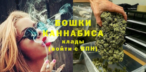 мет Горняк