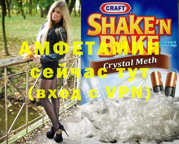 spice Горнозаводск