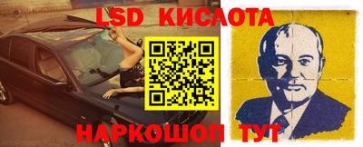 дурь Рузаевка