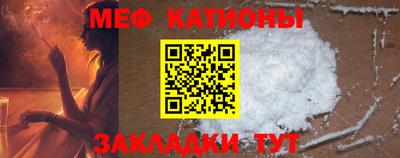 дурь Рузаевка