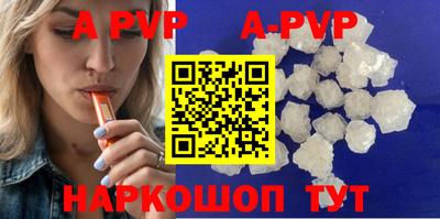 прущая мука Волгодонск