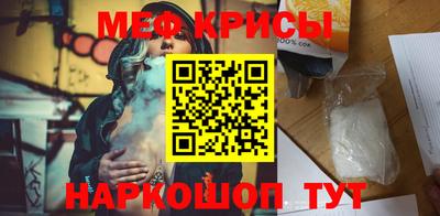 дурь Рузаевка