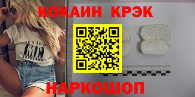 соль курить ск Рязань