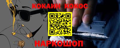 соль курить ск Рязань