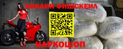 соль курить ск Рязань