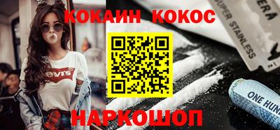 соль курить ск Рязань