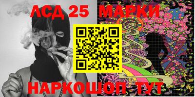 соль курить ск Рязань